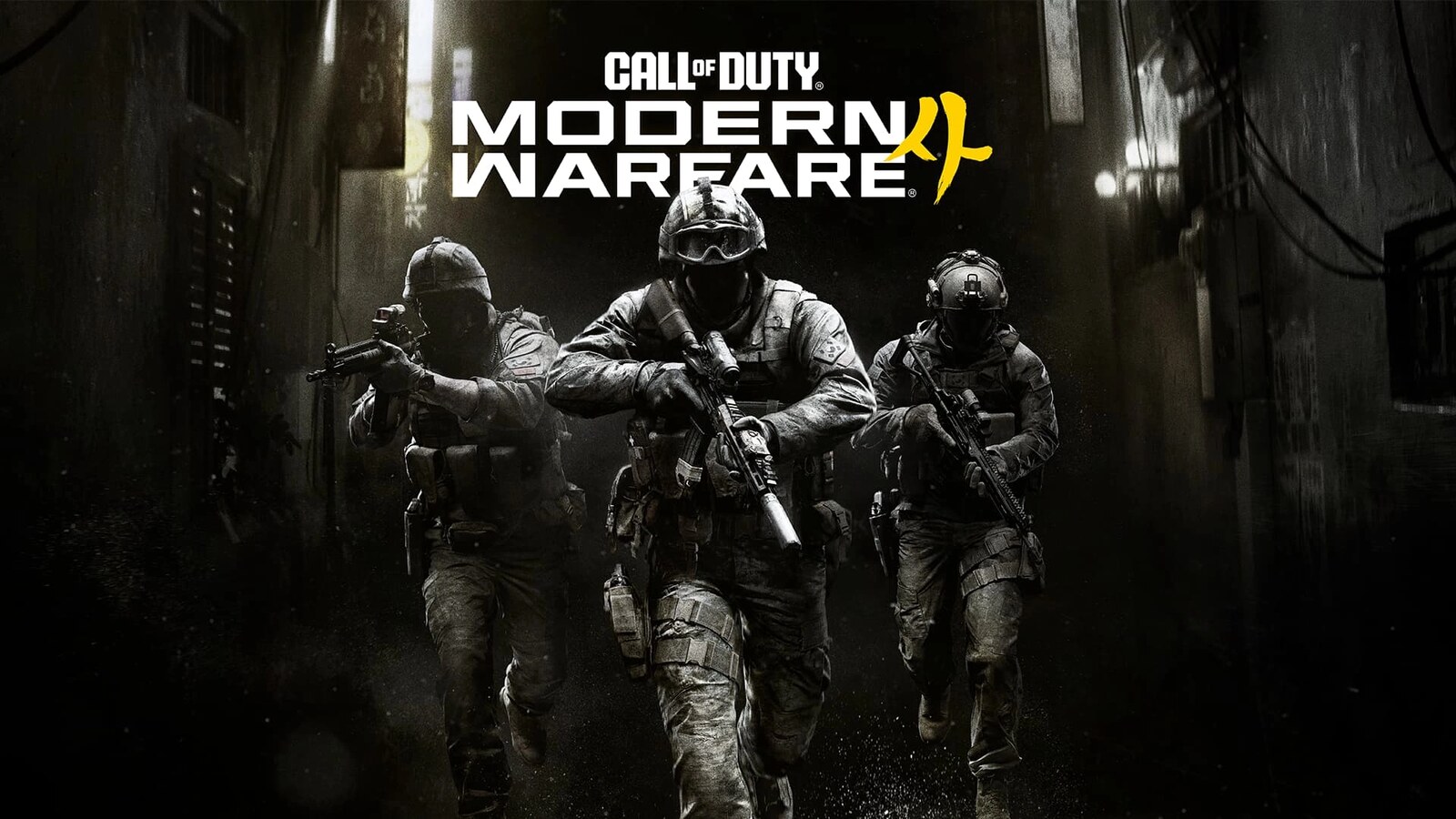 Обложка Call of Duty: Modern Warfare 4